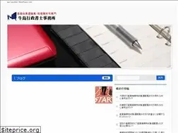 Sites similar to sanpai-office.com