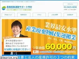 Sites similar to sanpai-shinsei.com