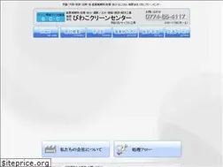 Sites similar to sanpai-shori.com
