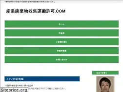 Sites similar to sanpai-shuuun.com