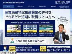 Sites similar to sanpai-web.jp
