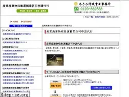Sites similar to sanpai.info