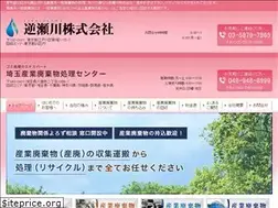 Sites similar to sanpaishobun.com