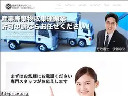 Sites similar to sanpaisyusyu.com