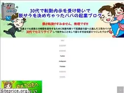 Sites similar to sanpapa-retire.com