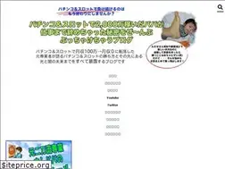 Sites similar to sanpapachi.com
