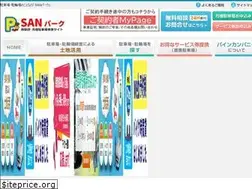 Sites similar to sanpark.jp