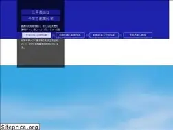 Sites similar to sanpei.co.jp
