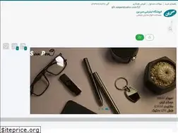Sites similar to sanpen.ir