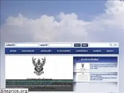 Sites similar to sanphanet.go.th