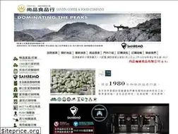 Sites similar to sanpin.com.tw