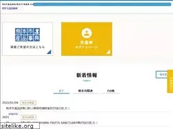 Sites similar to sanpinj.jp