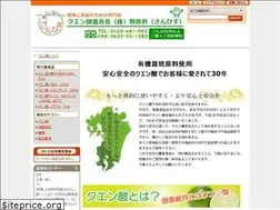 Sites similar to sanpis.biz