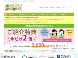 Sites similar to sanplaza-cl.co.jp