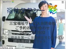 Sites similar to sanpo-f-llc.com
