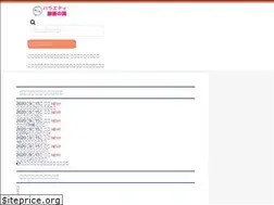 Sites similar to sanpo-movie.jp