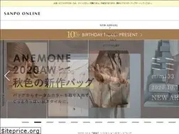 Sites similar to sanpo-online.jp