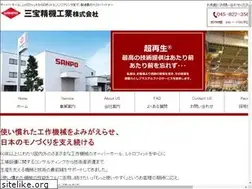 Sites similar to sanpo-seiki.com