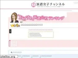 Sites similar to sanpo-tokyo.jp