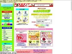 Sites similar to sanpo.biz