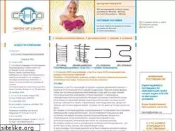 Sites similar to sanpo.ru