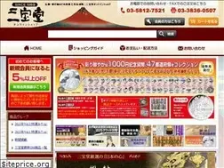 Sites similar to sanpodo.jp
