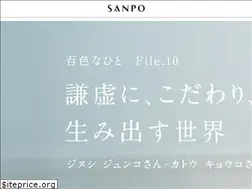 Sites similar to sanpogroup.jp