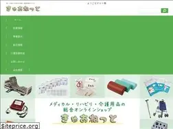 Sites similar to sanpoh-med.co.jp