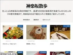 Sites similar to sanpomania.com
