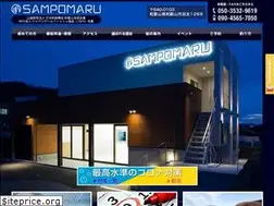 Sites similar to sanpomaru.com