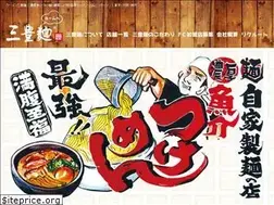 Sites similar to sanpomen.jp