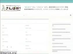 Sites similar to sanpomichi-dt.jp