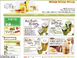 Sites similar to sanpomichi83.com