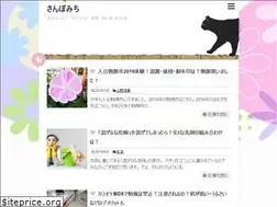 Sites similar to sanpomiti.com
