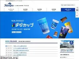 Sites similar to sanponet.jp