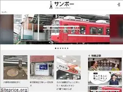 Sites similar to sanpoo.jp