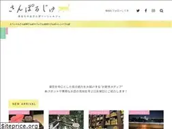 Sites similar to sanporge.com