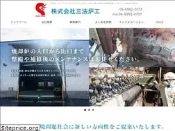 Sites similar to sanpou-rokou.co.jp