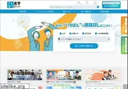 Sites similar to sanpou-s.net