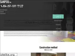 Sites similar to sanpou.biz