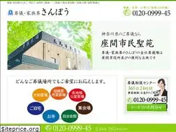 Sites similar to sanpou.co