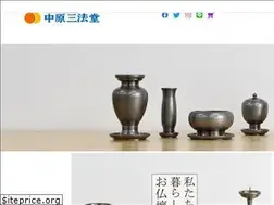 Sites similar to sanpoudo.co.jp