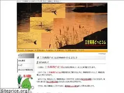 Sites similar to sanpouryoutoku.com