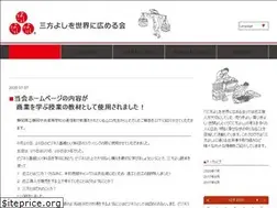 Sites similar to sanpoyoshi.net