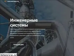 Sites similar to sanpreis.com.ua