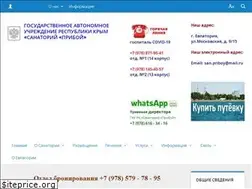 Sites similar to sanpriboy.ru