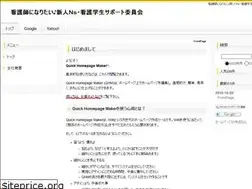 Sites similar to sanprocity.com