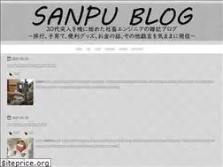 Sites similar to sanpublog.com