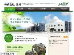 Sites similar to sanpuku35.co.jp