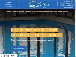 Sites similar to sanpul.ru